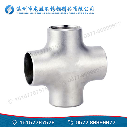 Four - way stainless steel